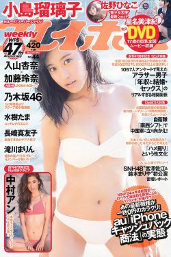 玉女聊斋1998 免费观看